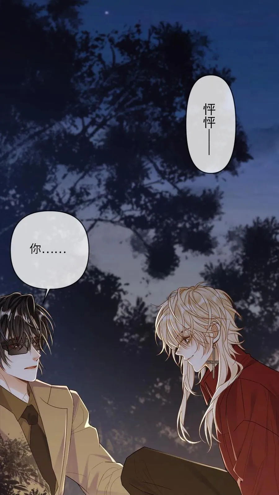 第169话 吸血鬼与猎人23