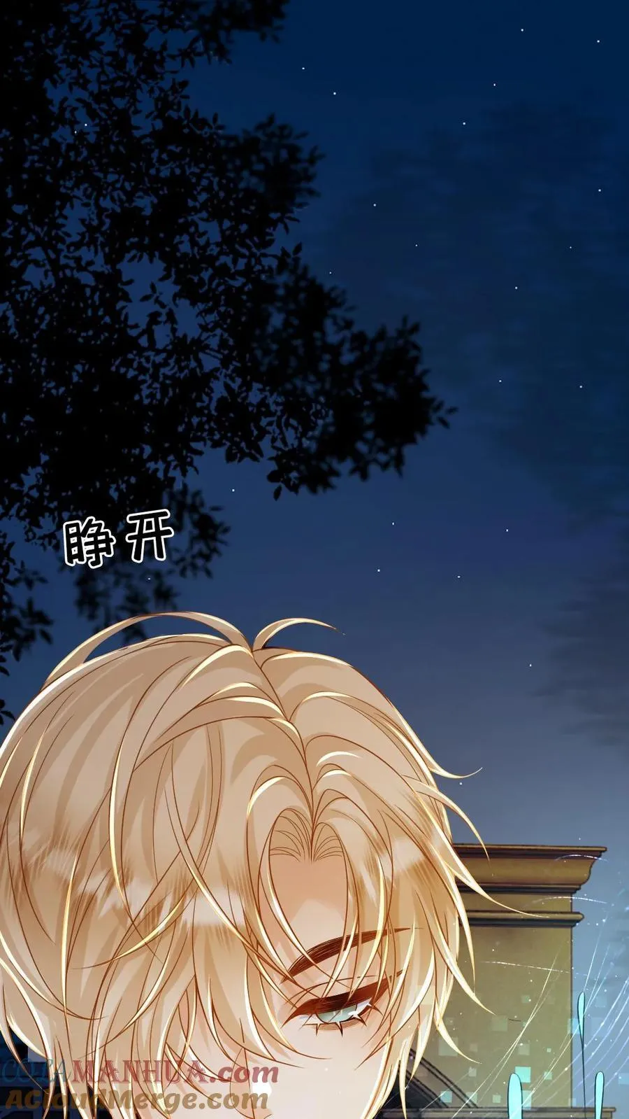 第111话 一起下地狱2