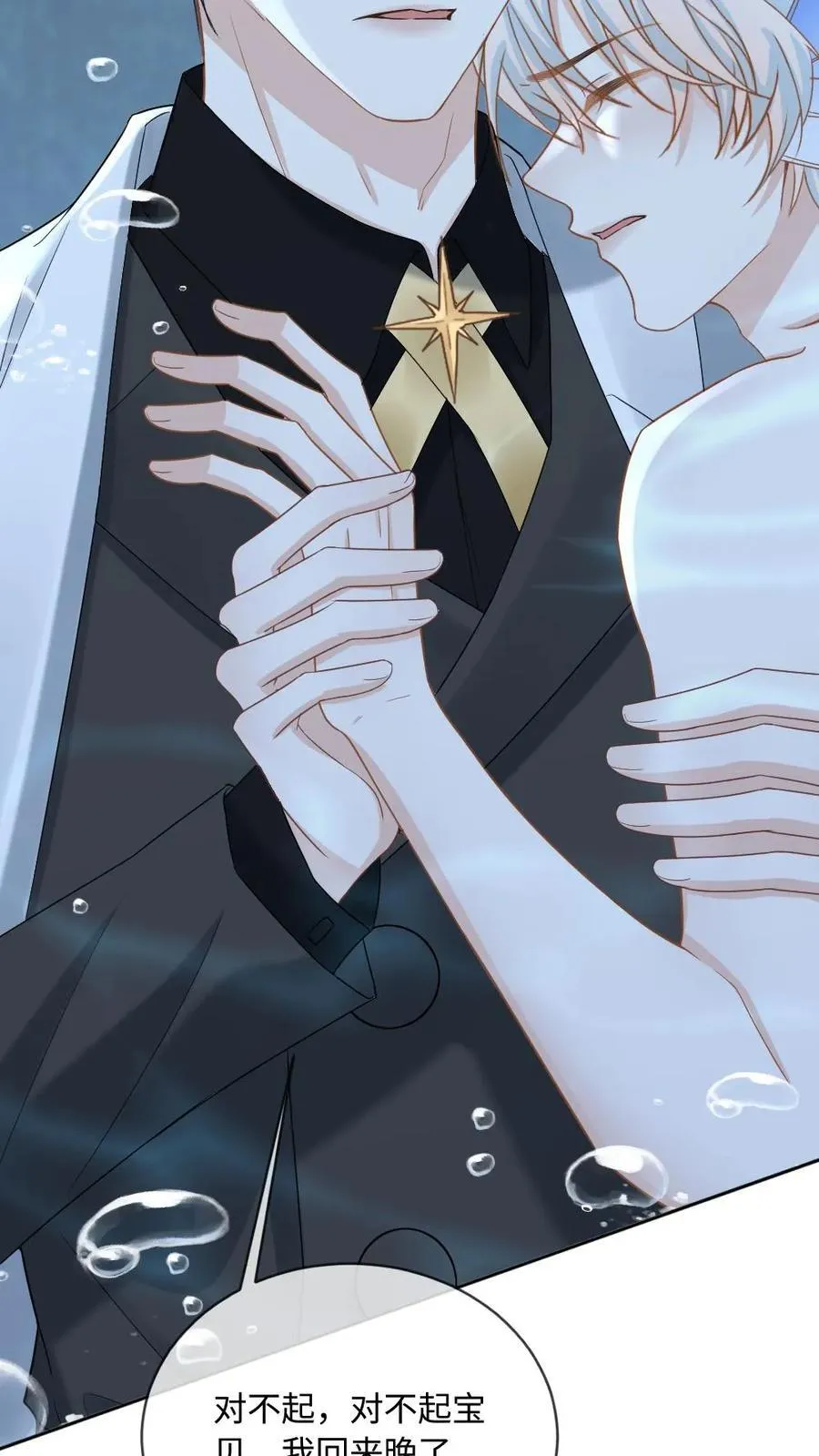 第167话 登基23