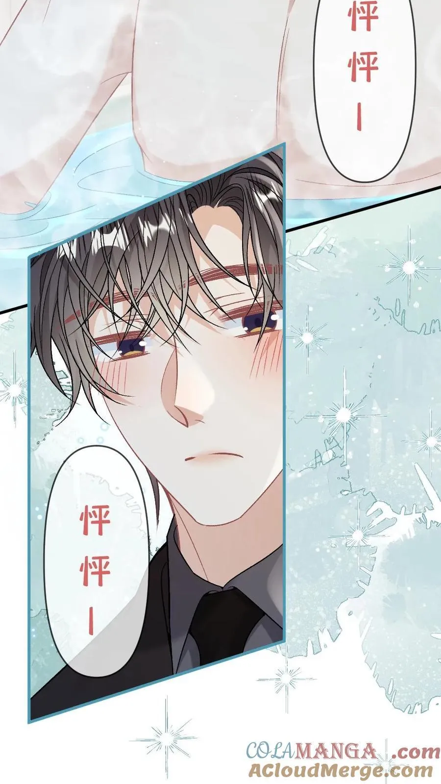 第150话 变成人类的方式10