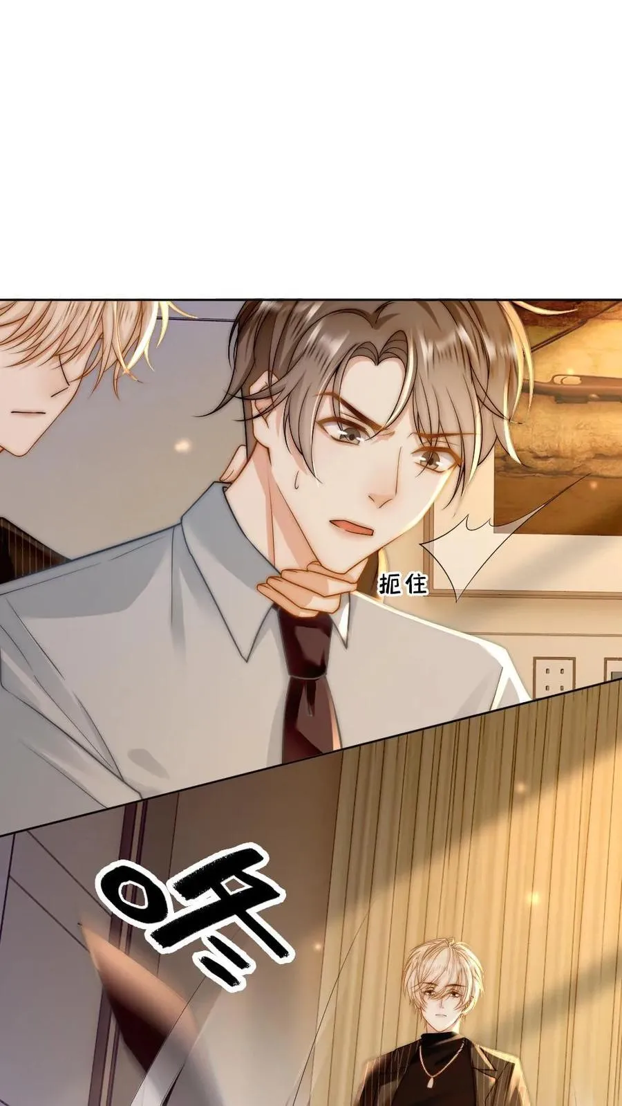 第134话 恶人自有恶人磨1