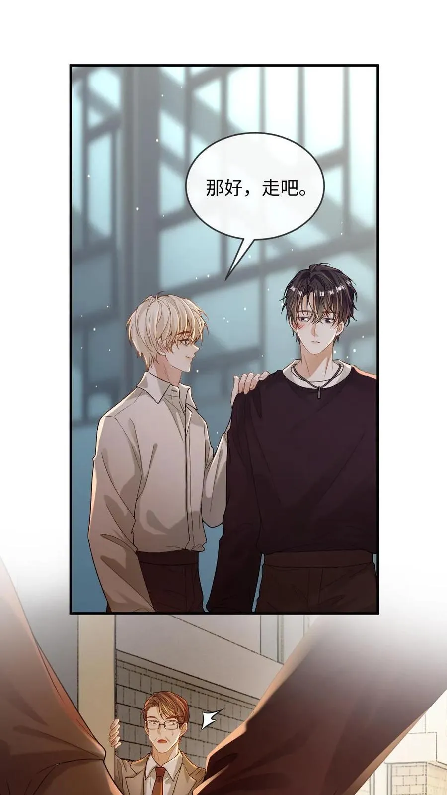 第119话 白莲小狗求宠爱1