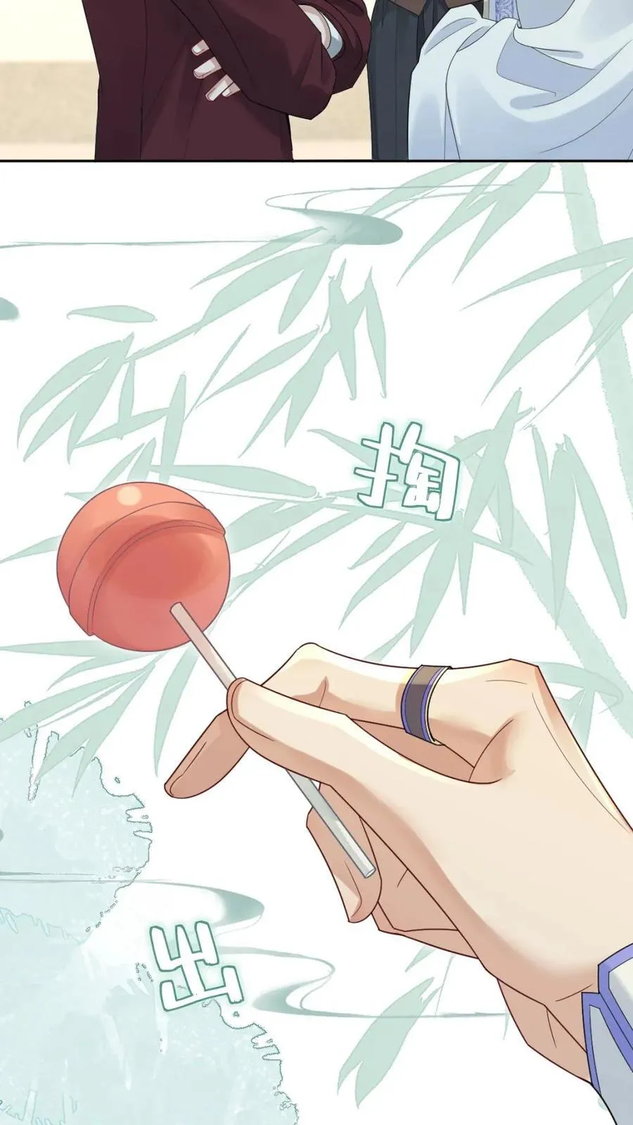 第194话 清云帝君21