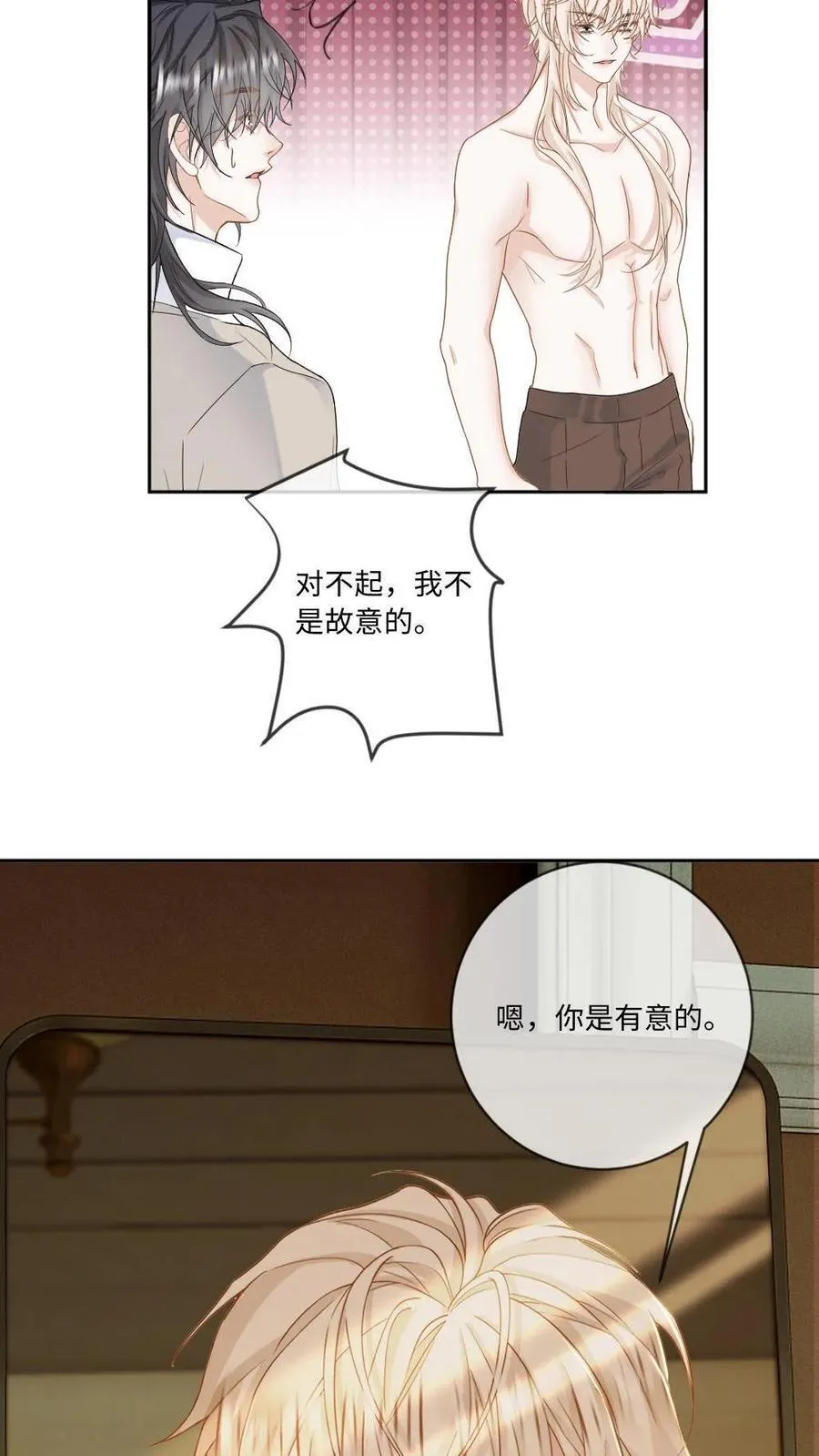 第186话 以下“犯”上21