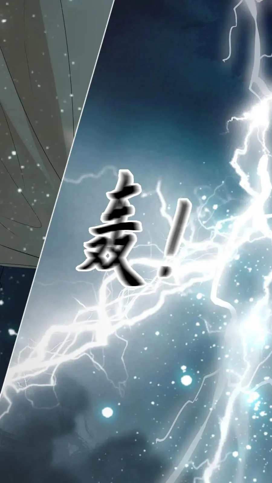 第34话 去地狱给我探探路7