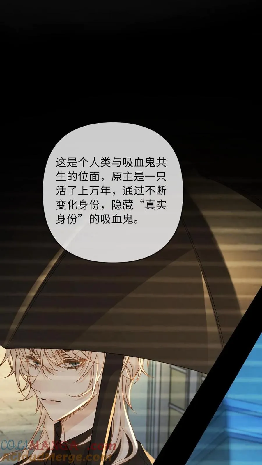 第168话 新位面开启！18
