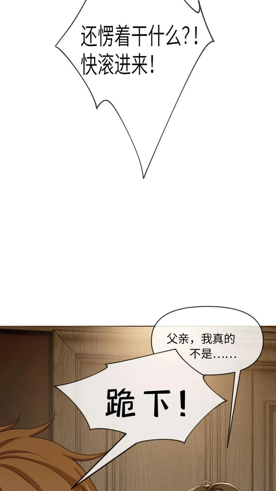 第198话 我要和他结婚！5