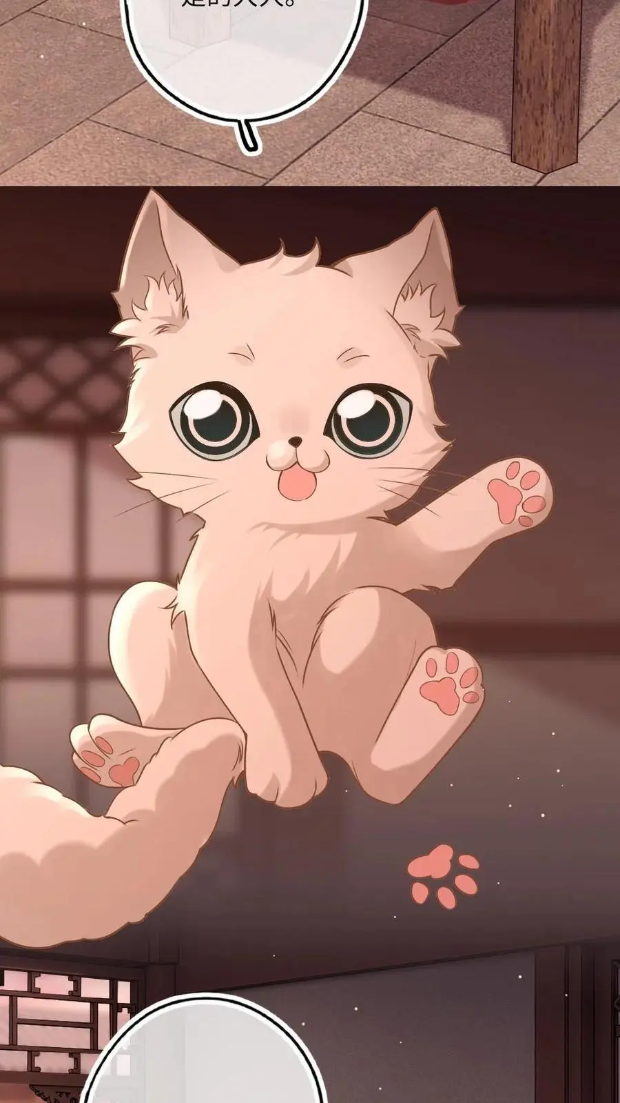 第57话 国师也是重生的？17