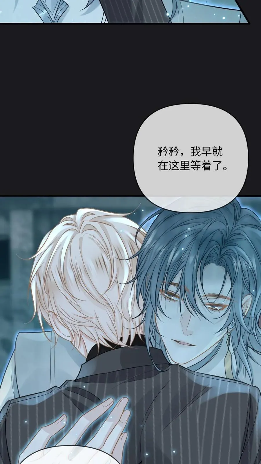 第140话 天魂11