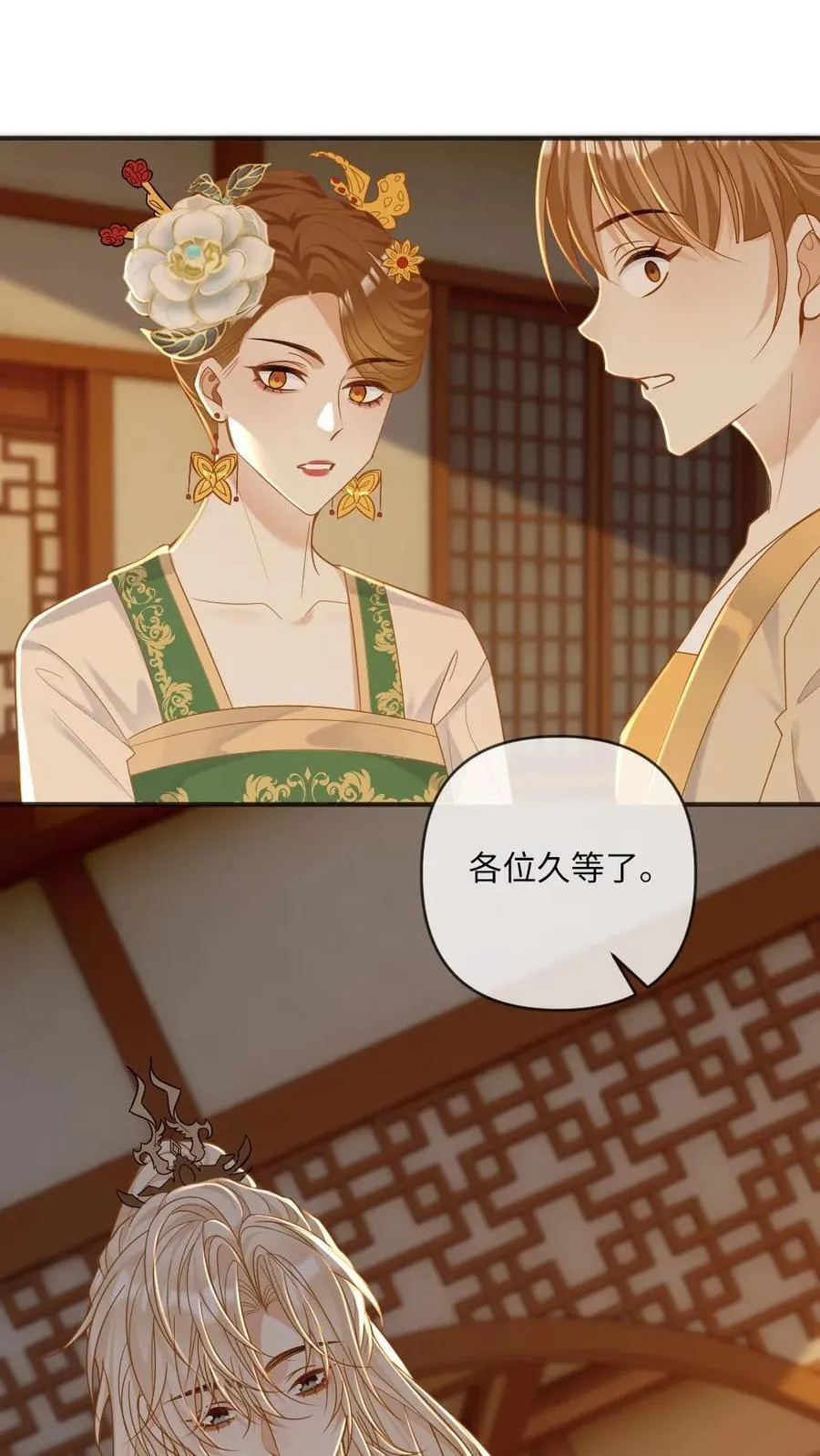 第212话 摄政王1