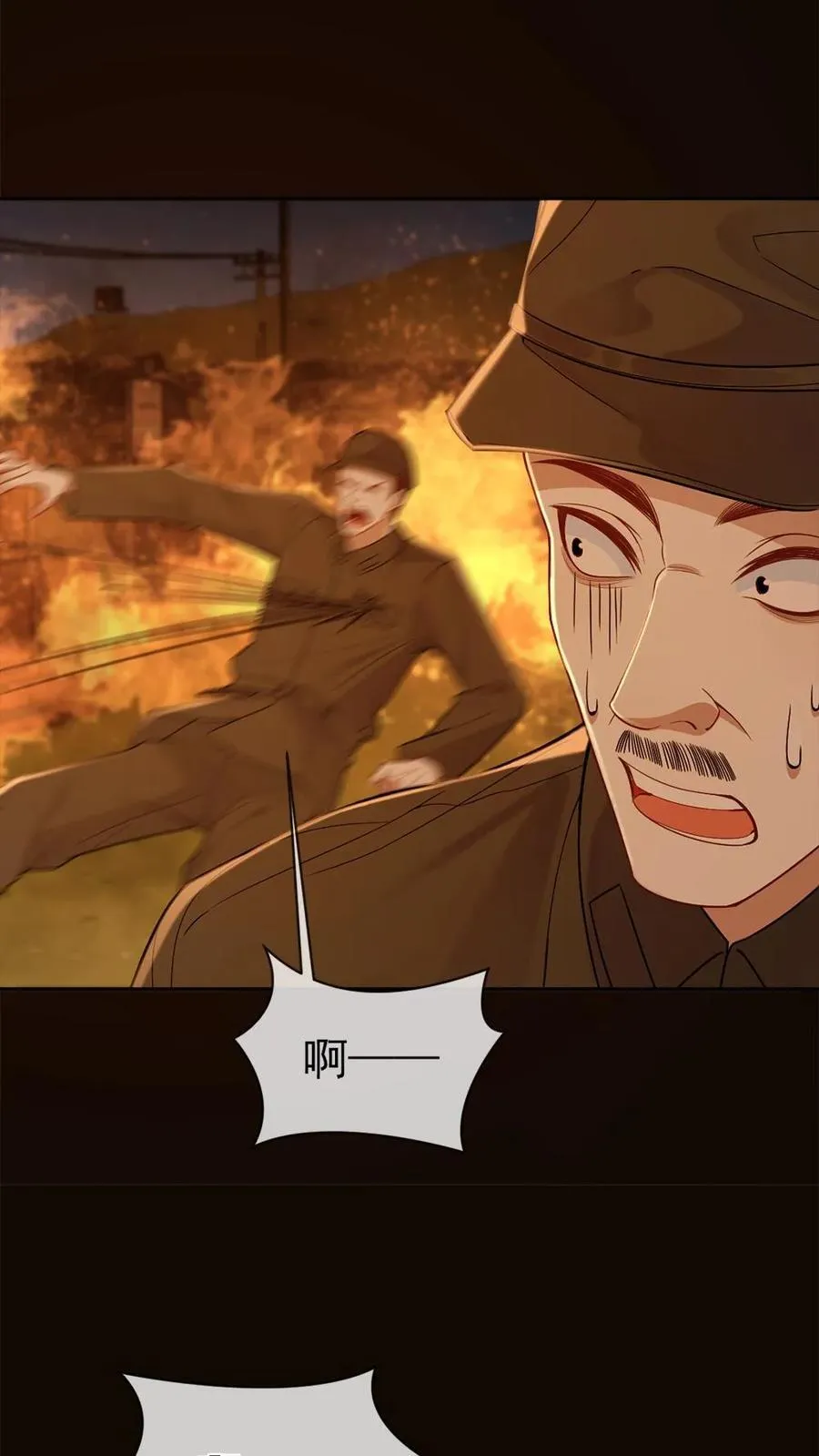 第114话 这是我们的情趣5