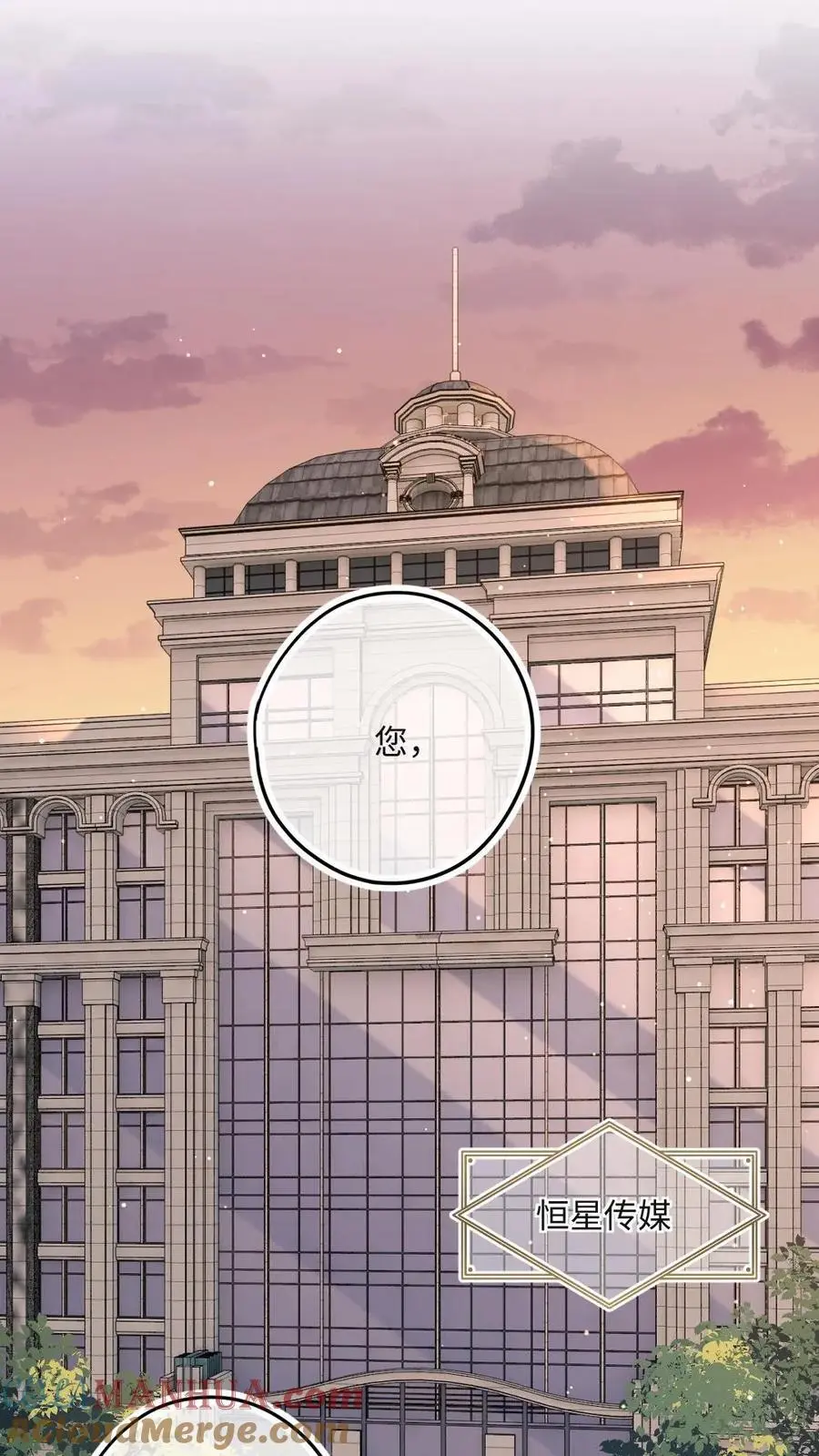 第27话 情敌出现？12
