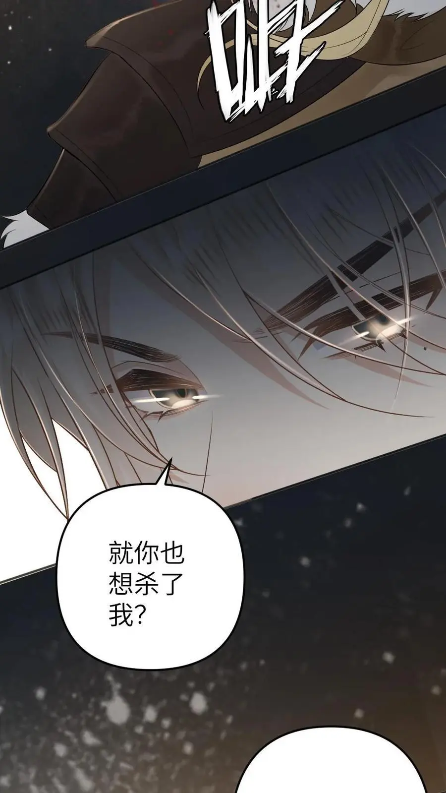 第86话 反击13