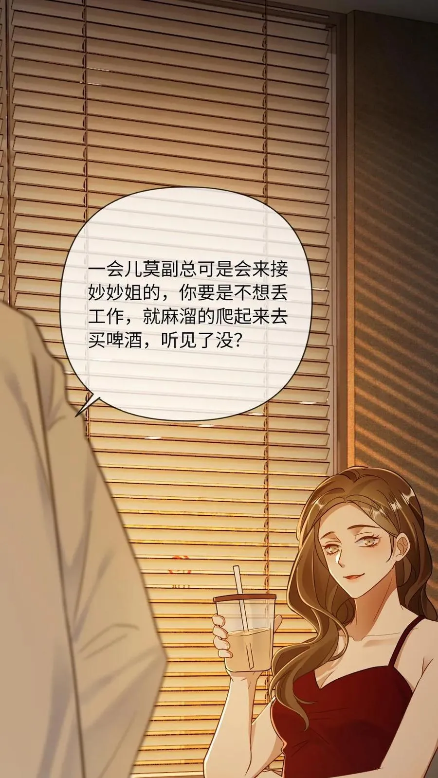 第115话 迫切的思念23