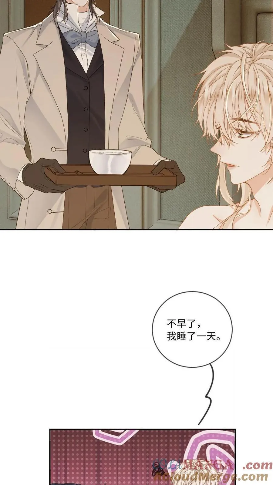 第186话 以下“犯”上20