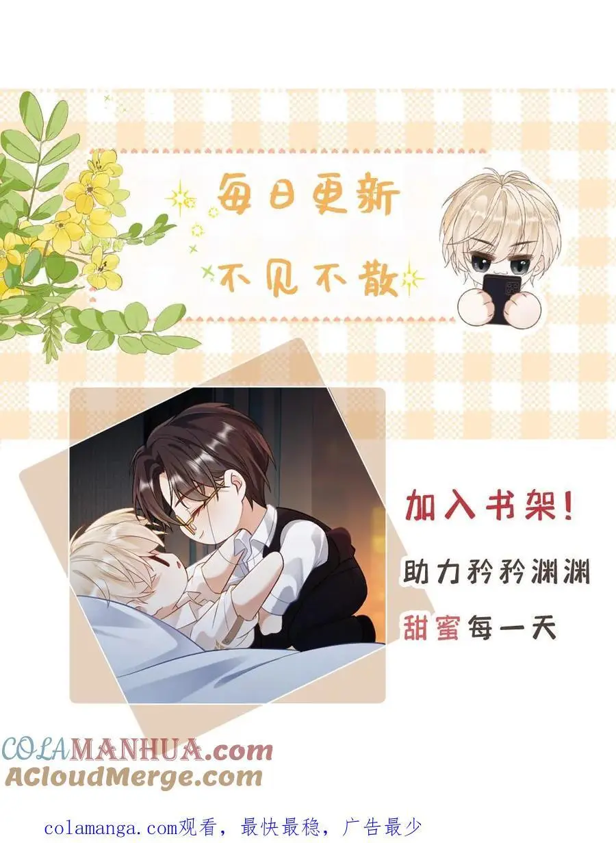 第40话 最后的疯狂32