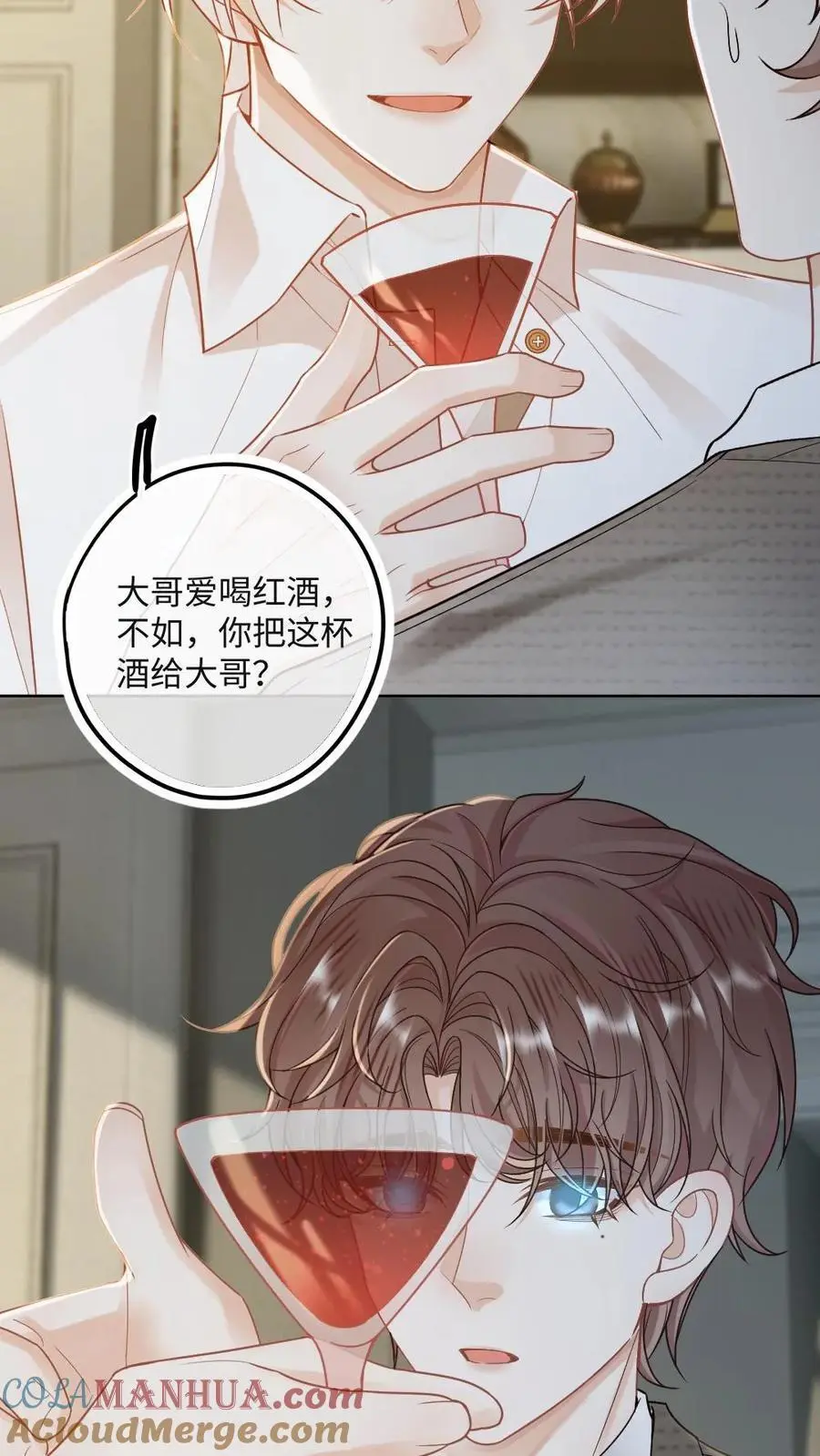 第19话 搬起石头砸自己的脚8