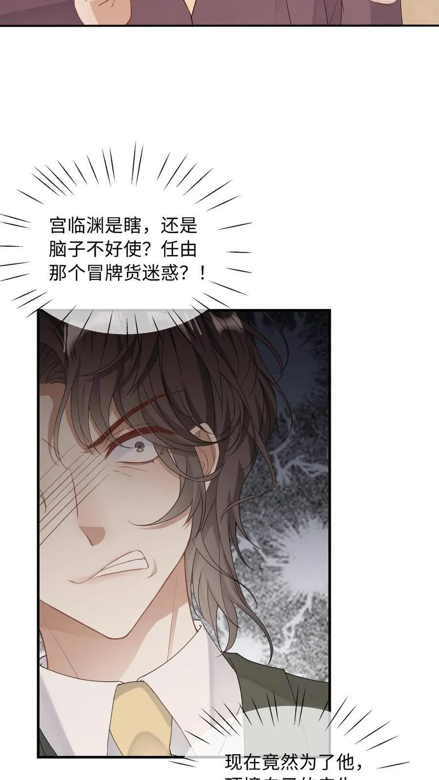 第175话 撑腰17