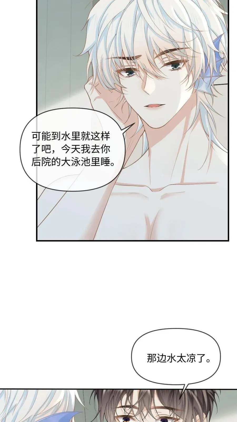 第150话 变成人类的方式13