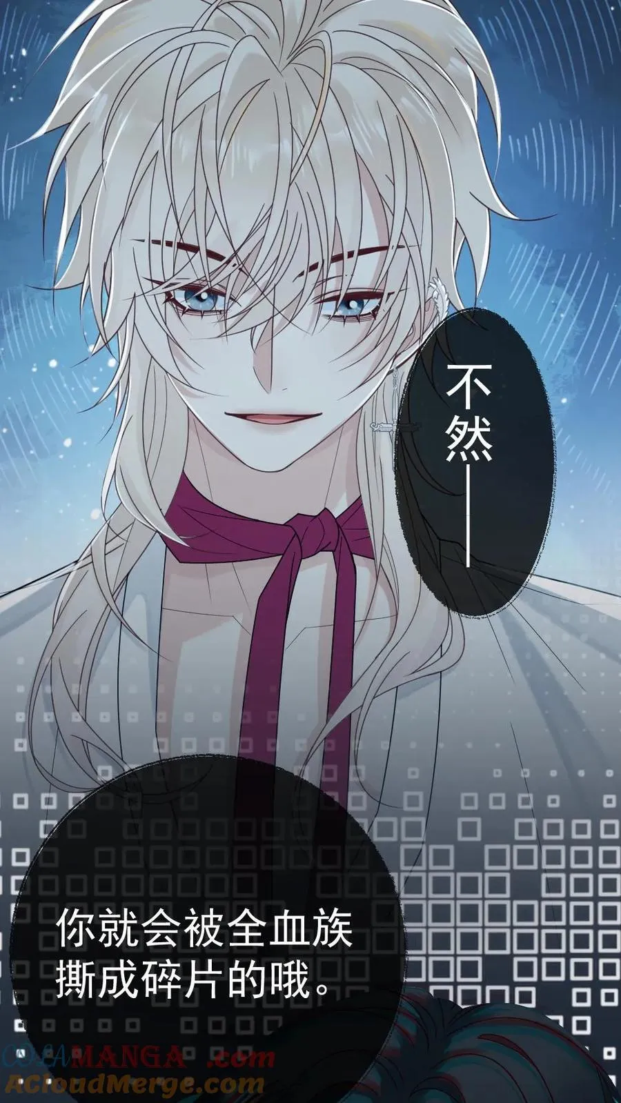 第204话 跳梁小丑22