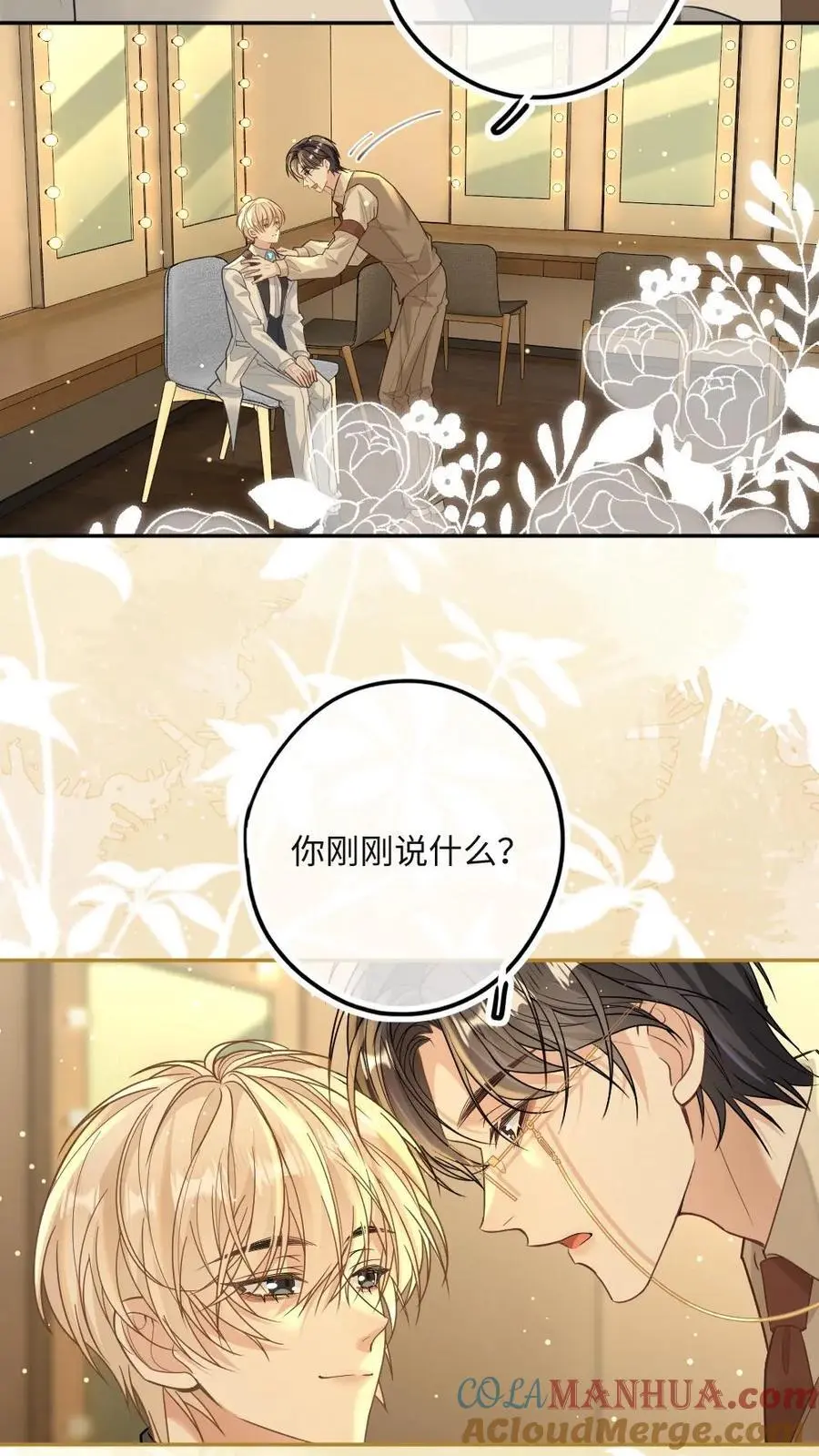 第44话 我爱你16