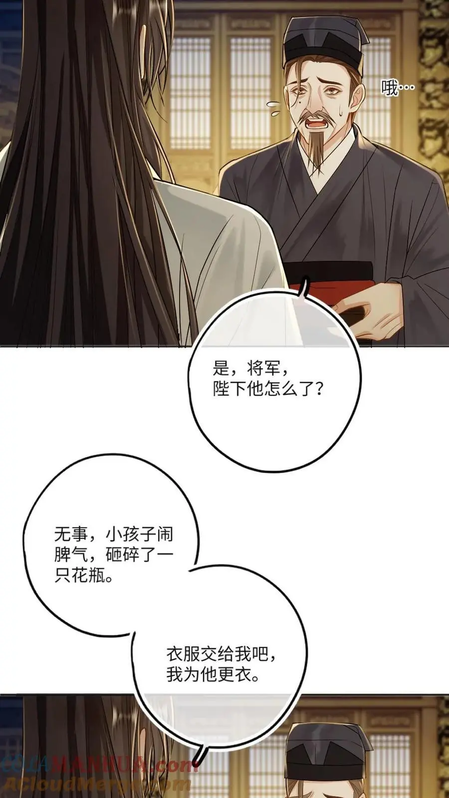 第68话 捆绑play12