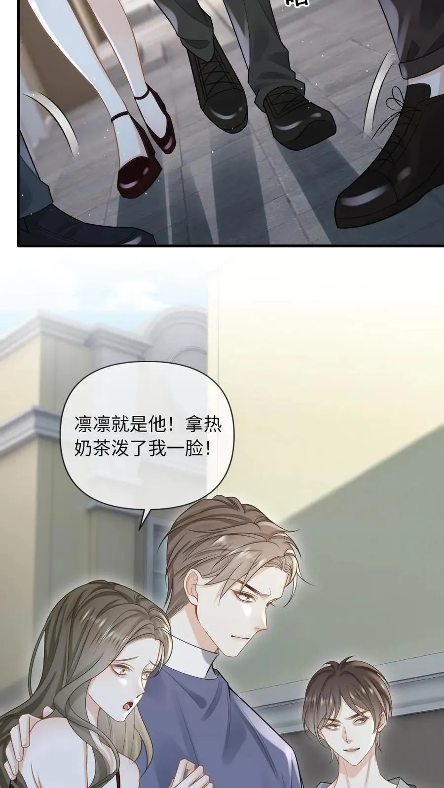 第121话 暗中保护3