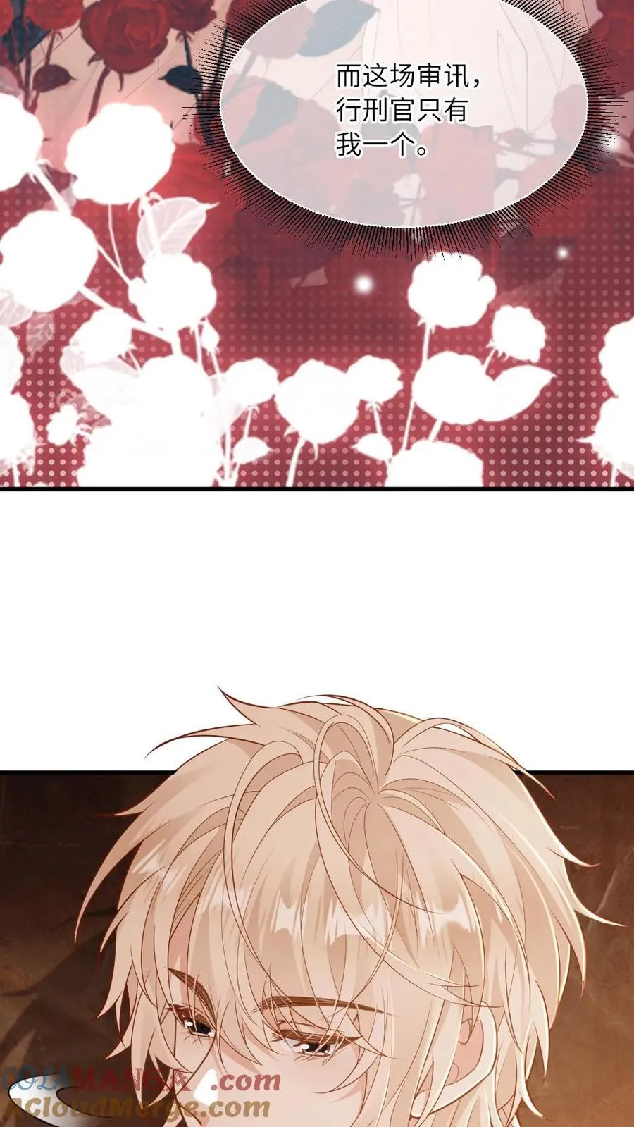 第175话 撑腰6