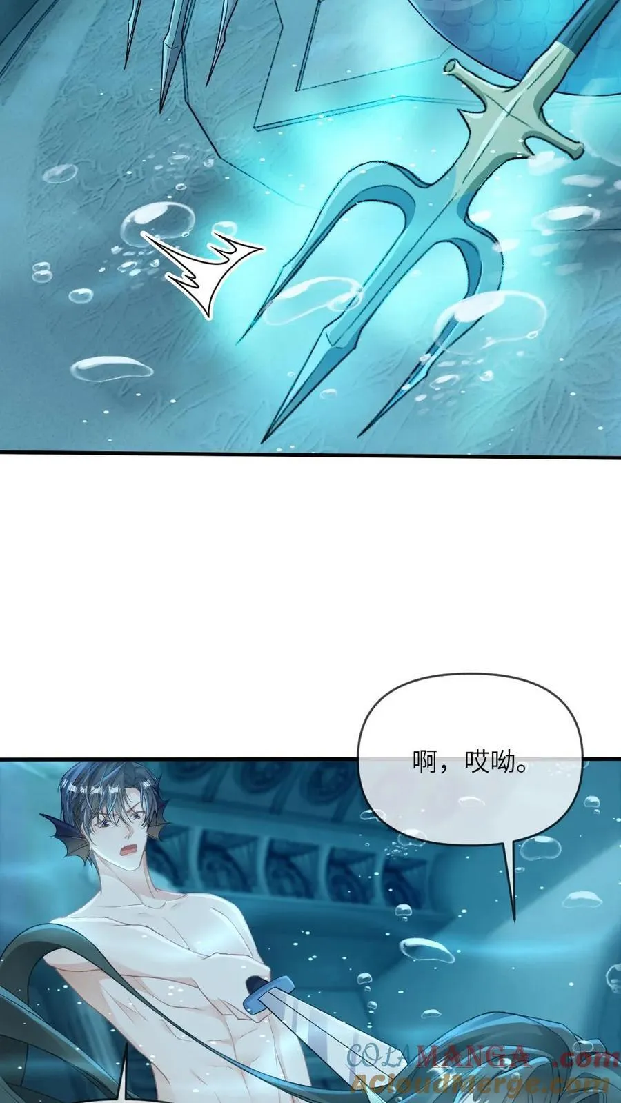 第164话 戏精矜矜22