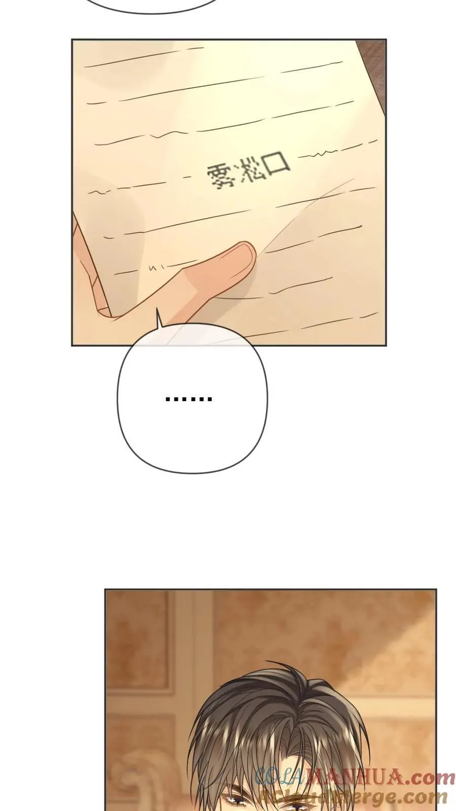 第109话 深情告白16