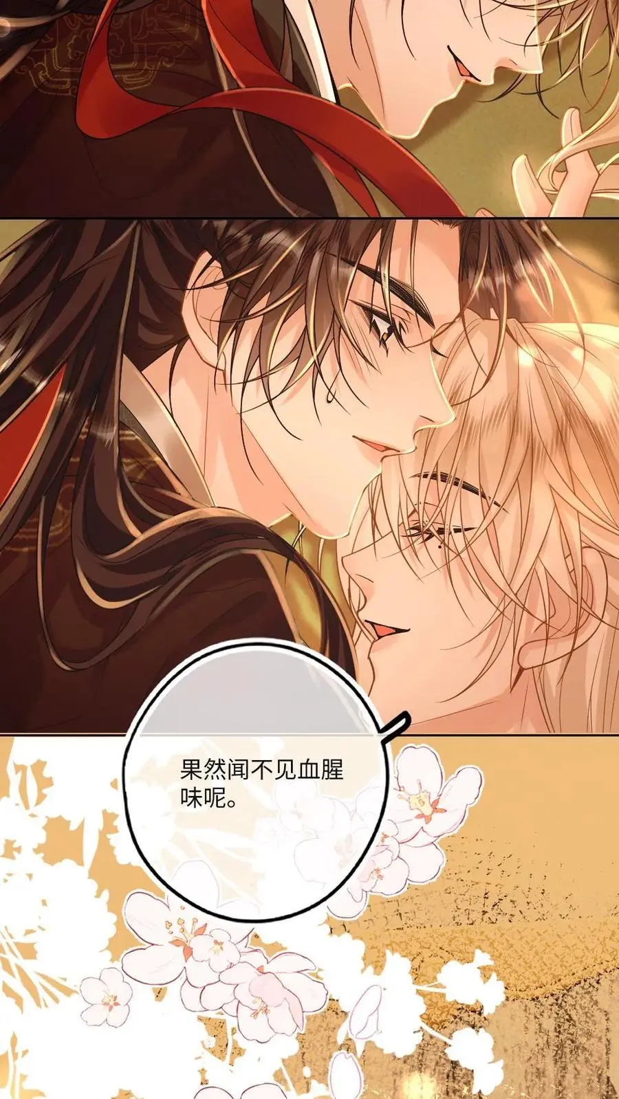 第75话 将军大人送上门25