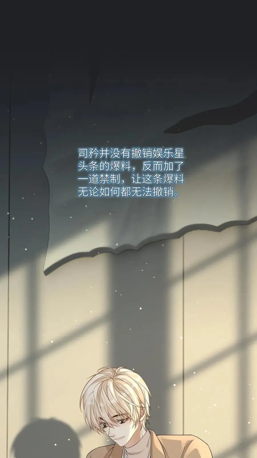 第29话 来劫个色1