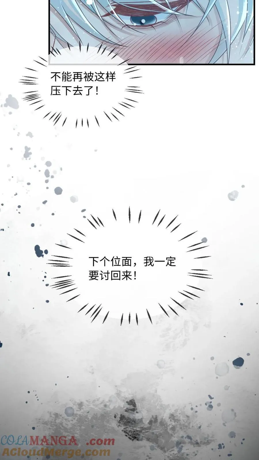 第168话 新位面开启！10