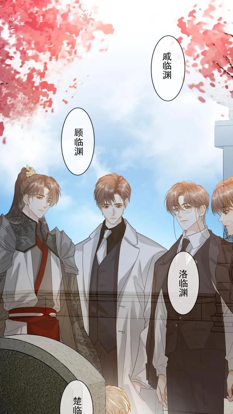 第141话 他就是我我就是他31