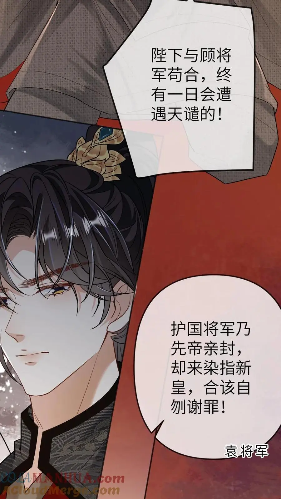 第74话 联合发难12