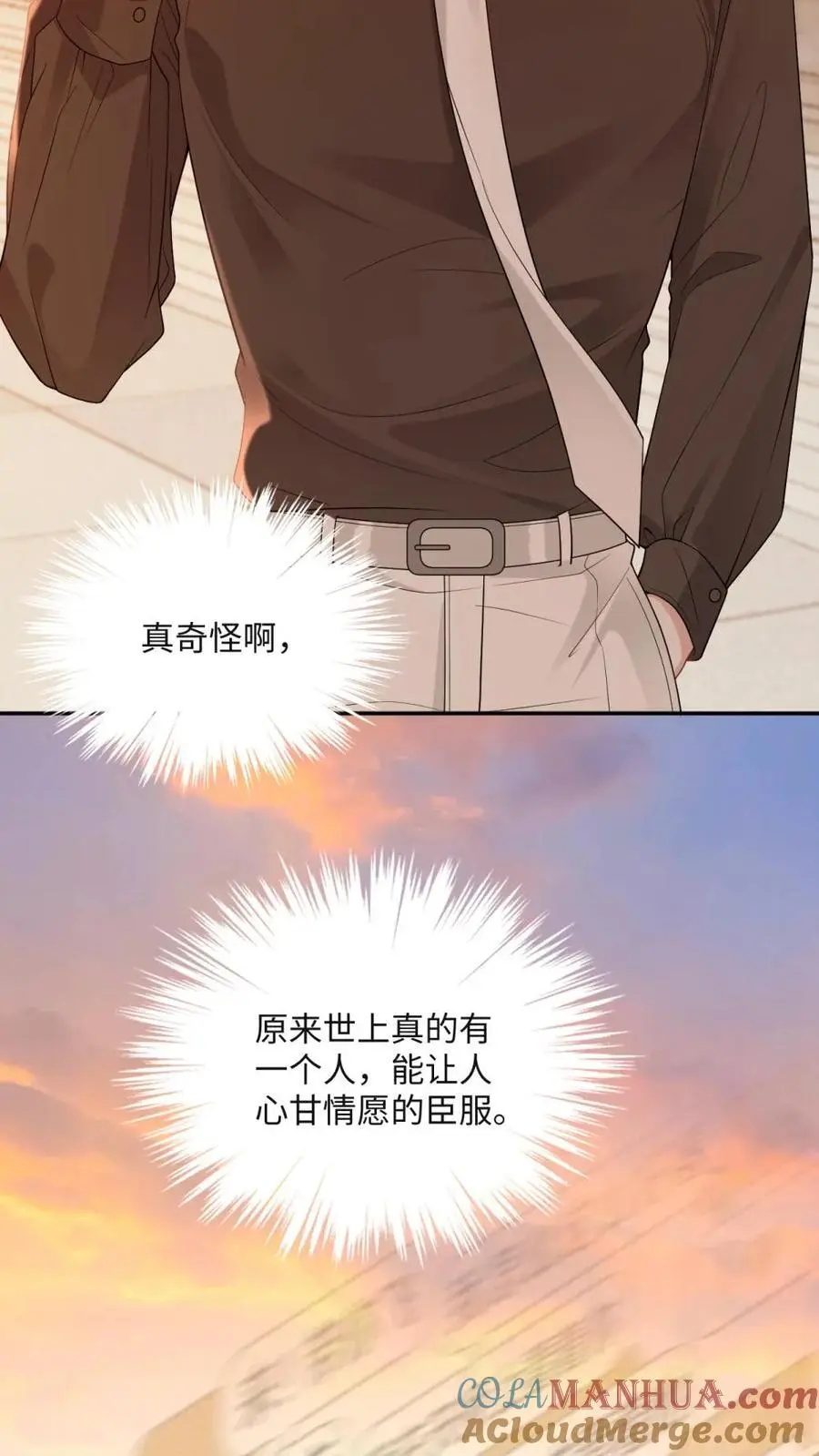 第28话 诡计多端的狐狸8