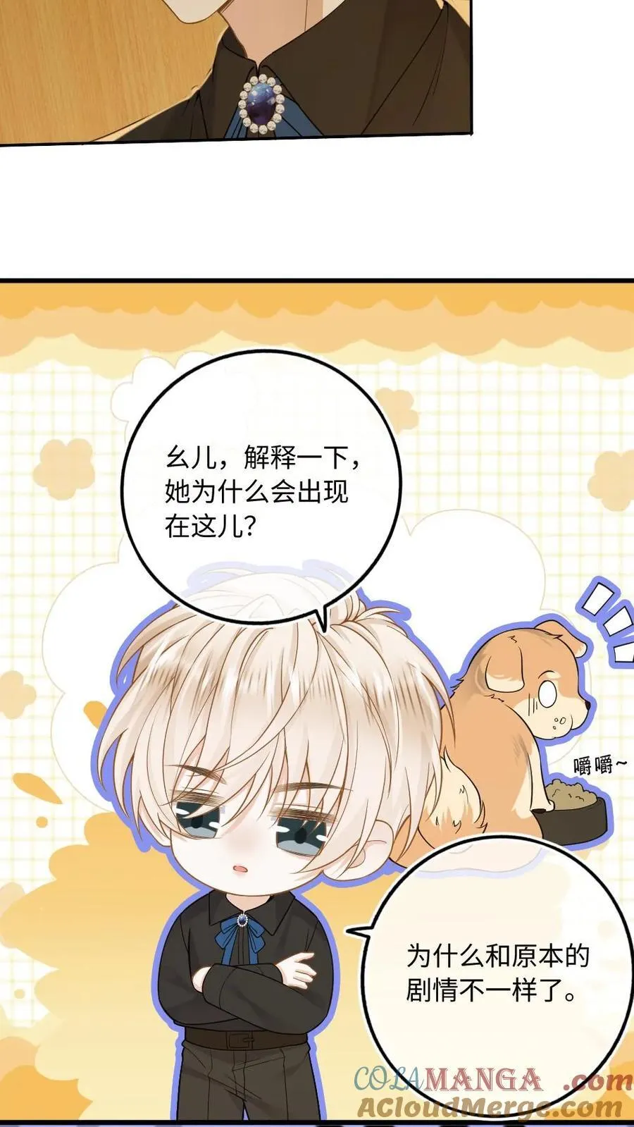 第128话 童年14