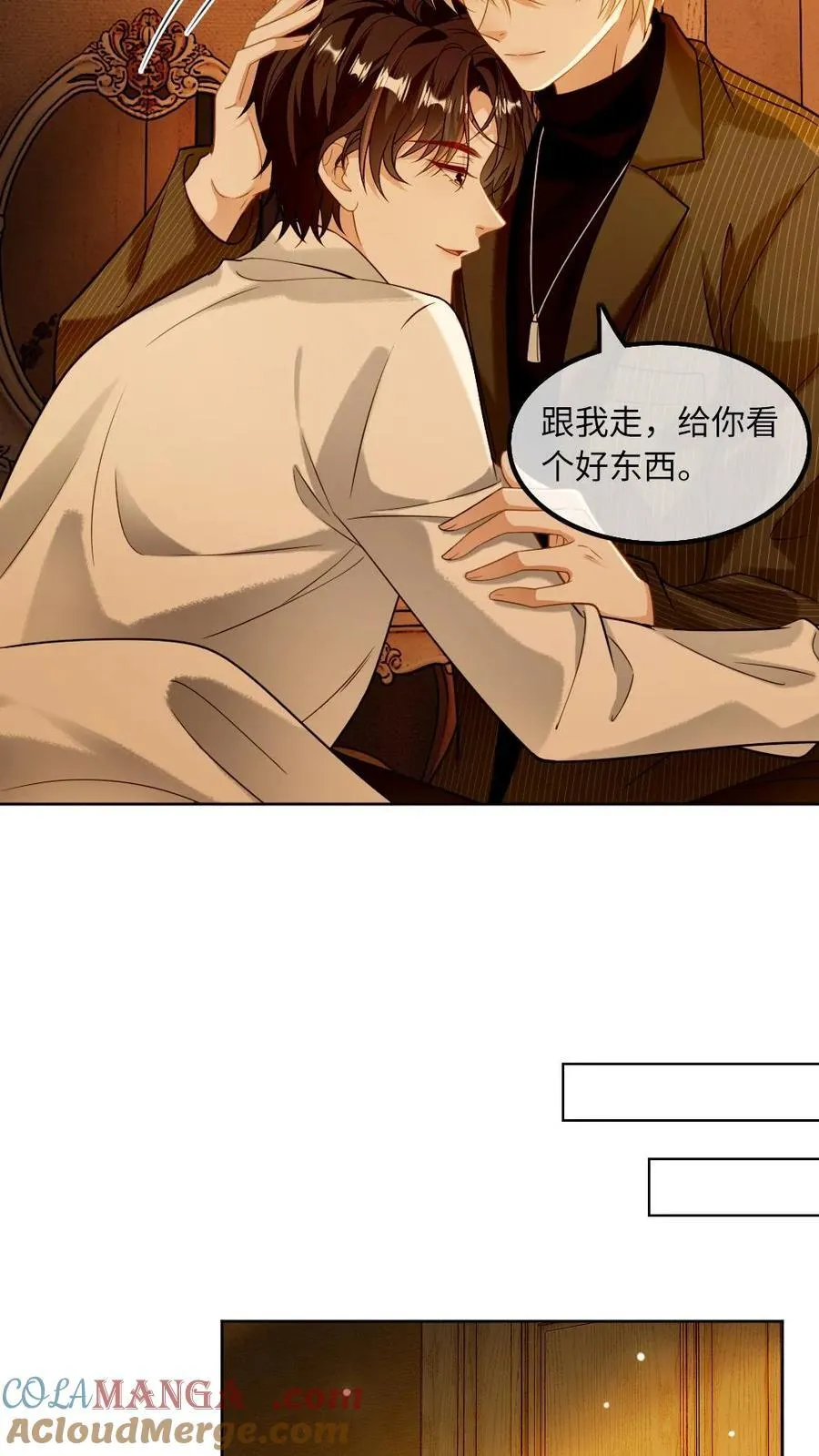 第132话 病娇VS病娇4