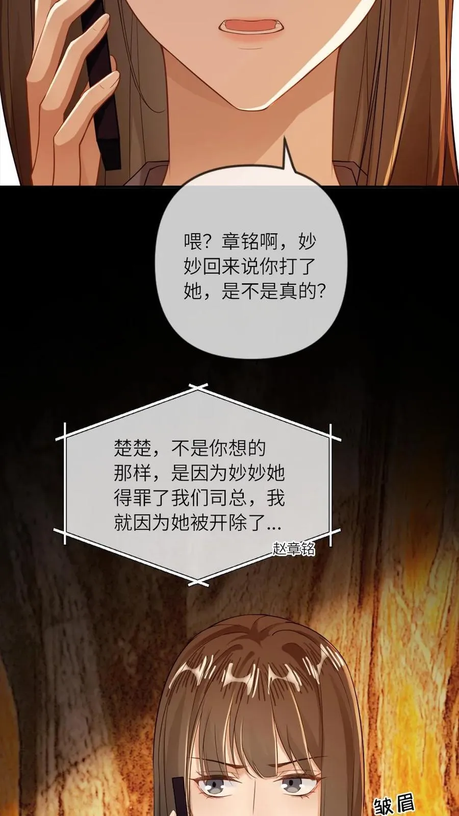 第131话 我的神明3