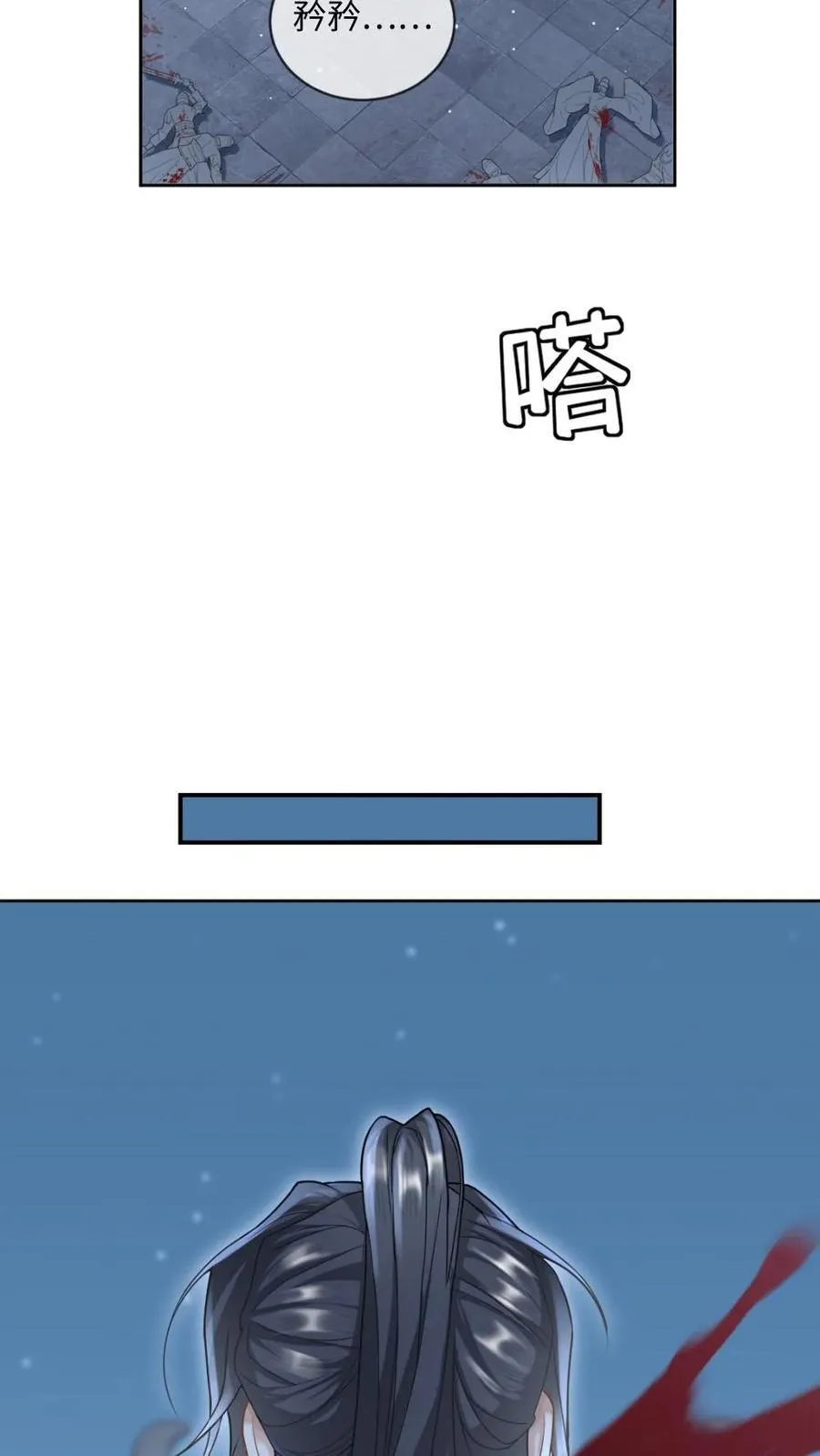 第210话 殉情重启23