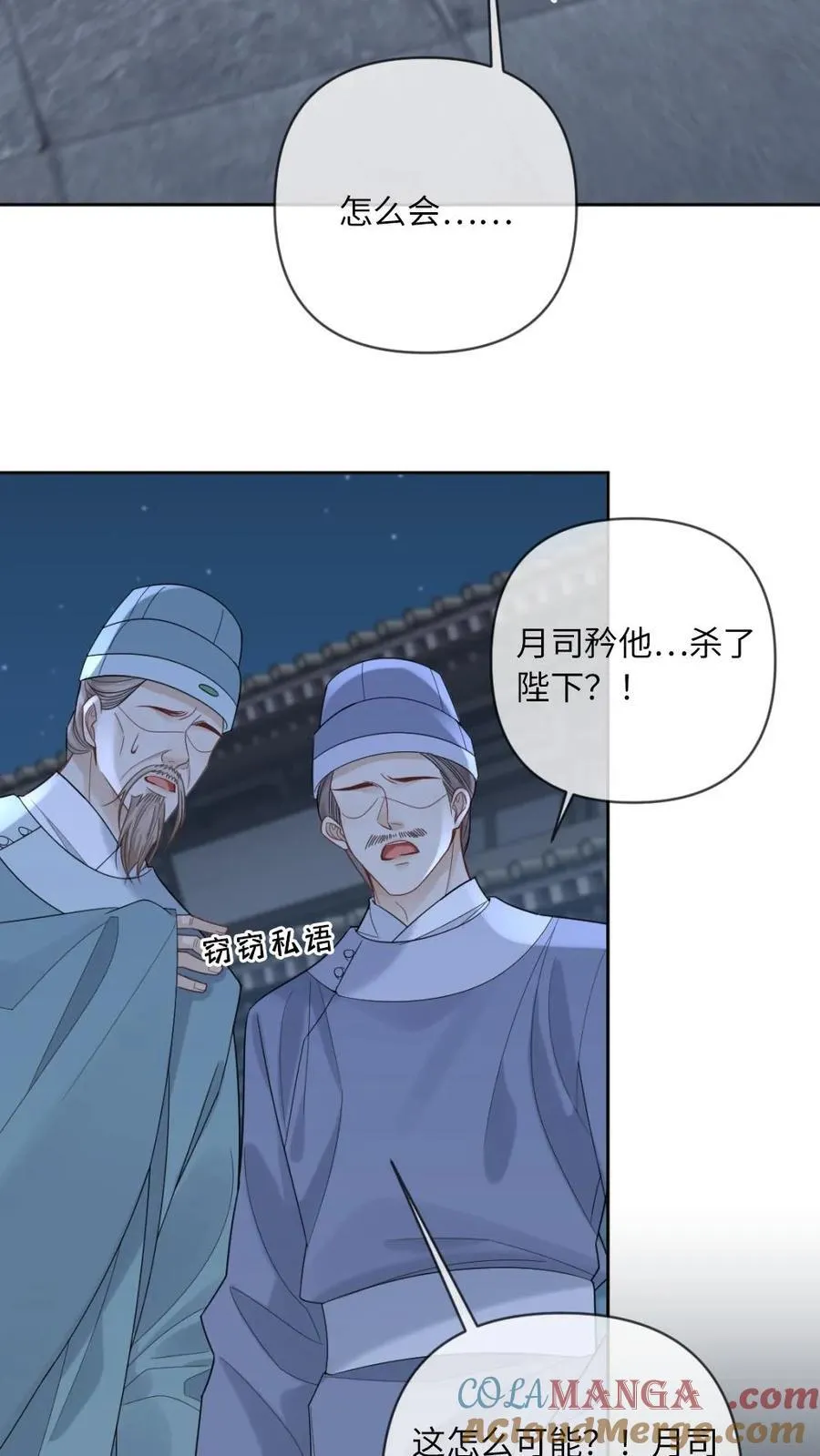 第210话 殉情重启2