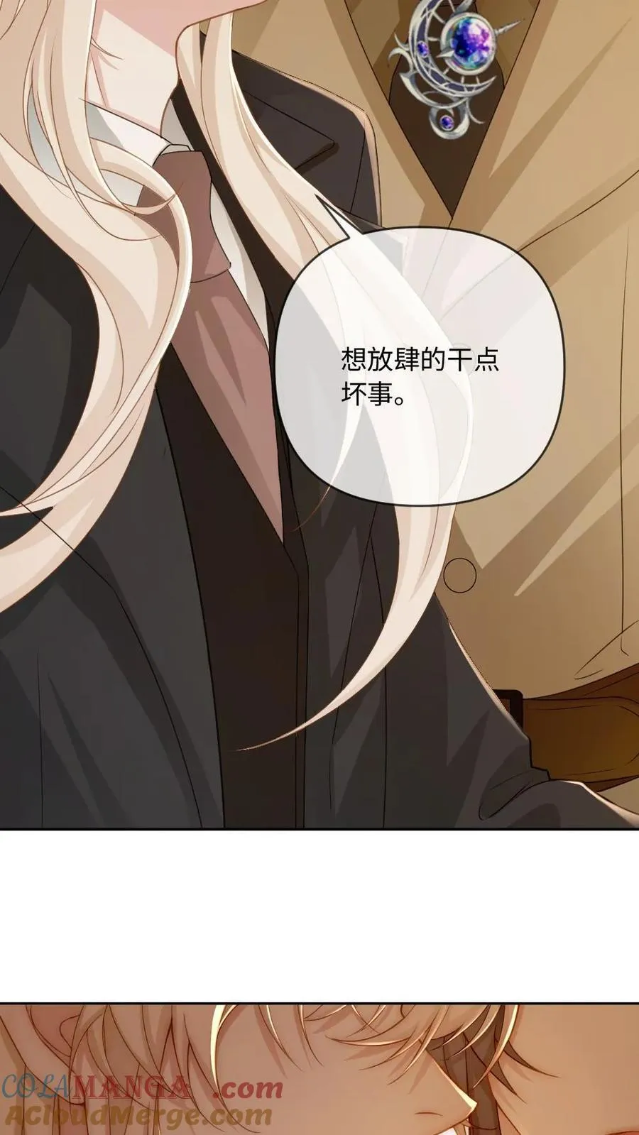 第206话 拯救爱人4