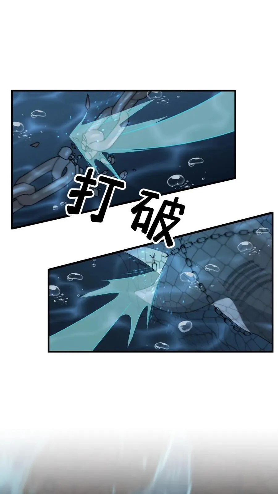 第157话 索命21