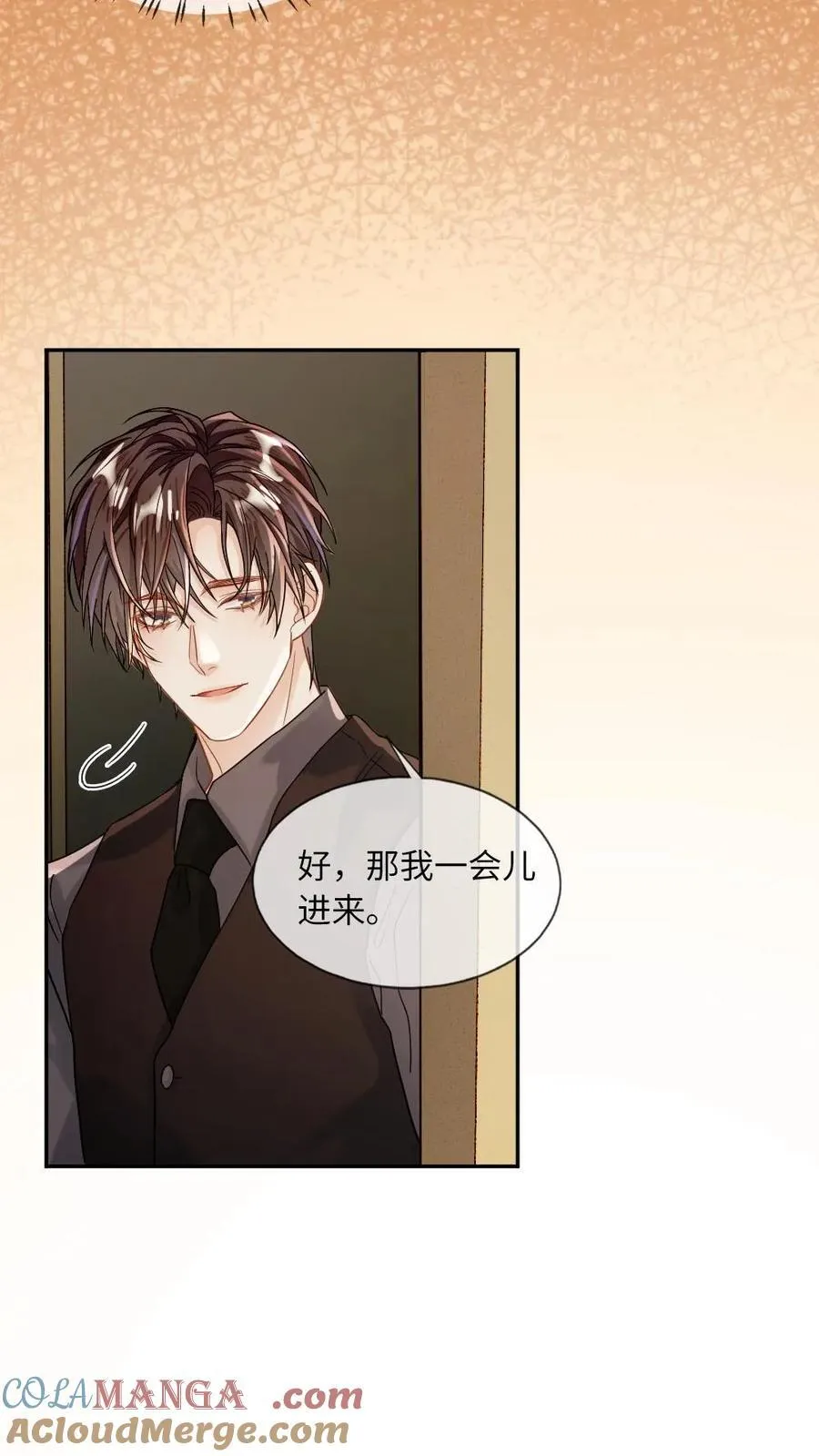 第154话 接受惩罚12