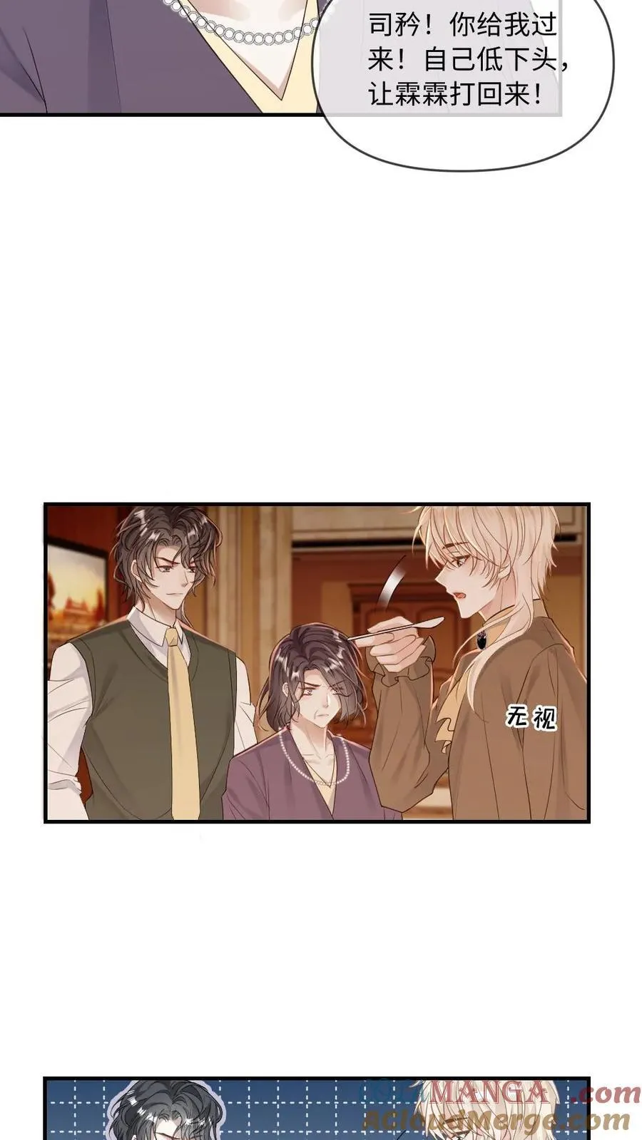 第175话 撑腰12