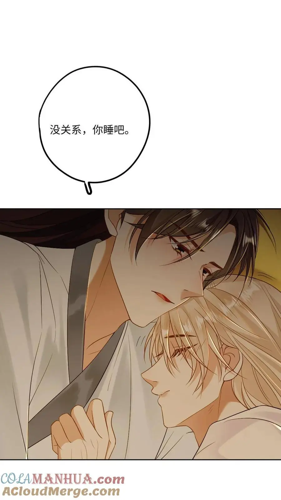 第76话 大补药膳18