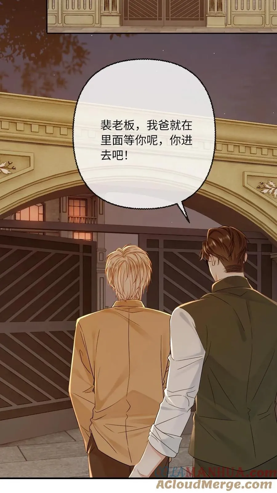 第110话 将计就计16