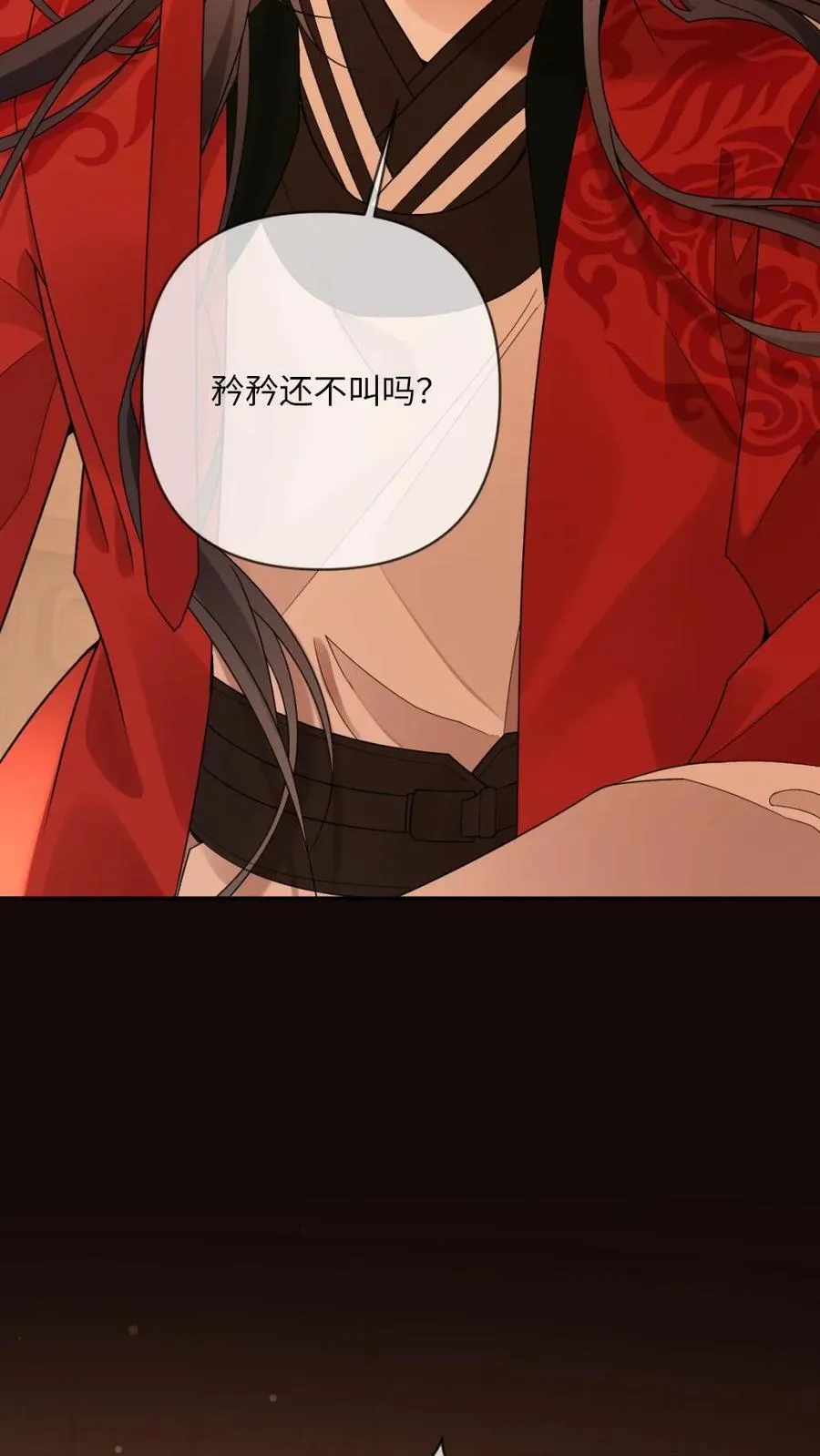 第227话 洞房花烛夜19