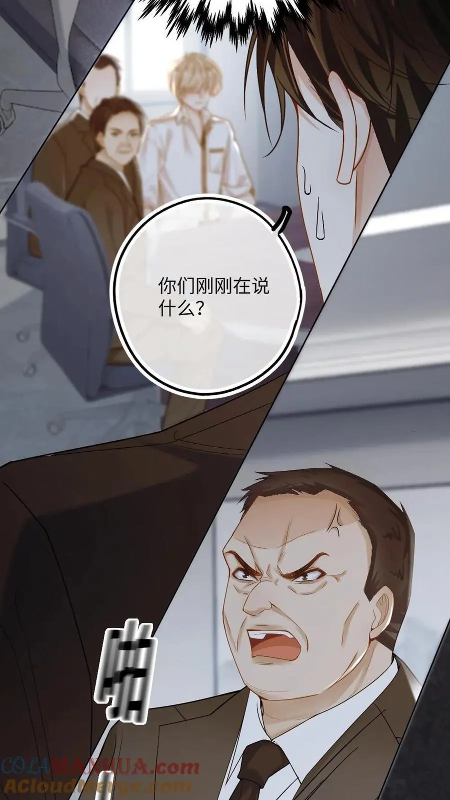 第22话 自乱阵脚24