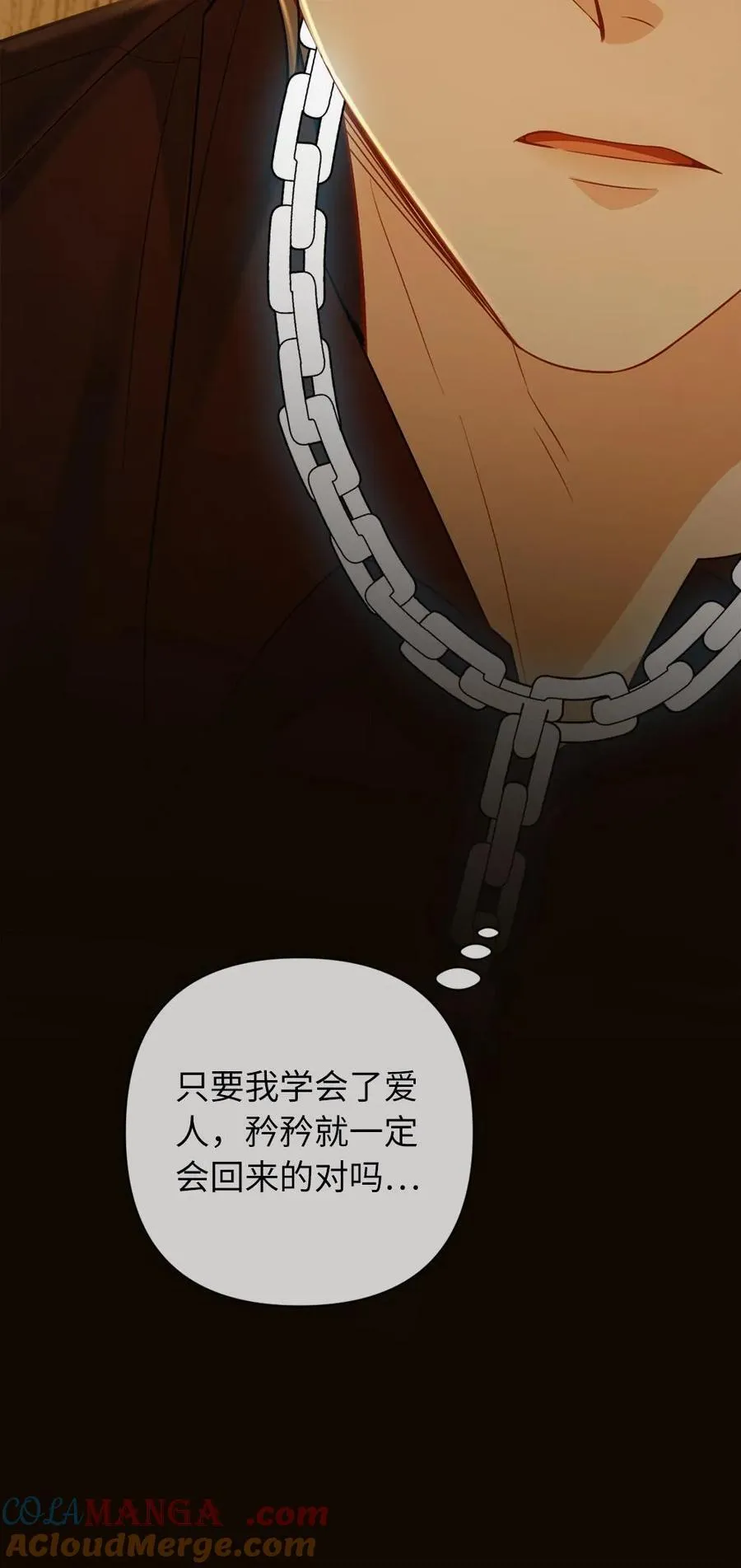 第127话 求而不得26